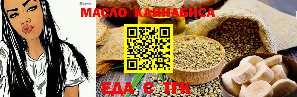 Нальчик  Canna-Cookies марихуана  Вход с VPN 
