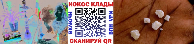 COCAIN Columbia  Нальчик 