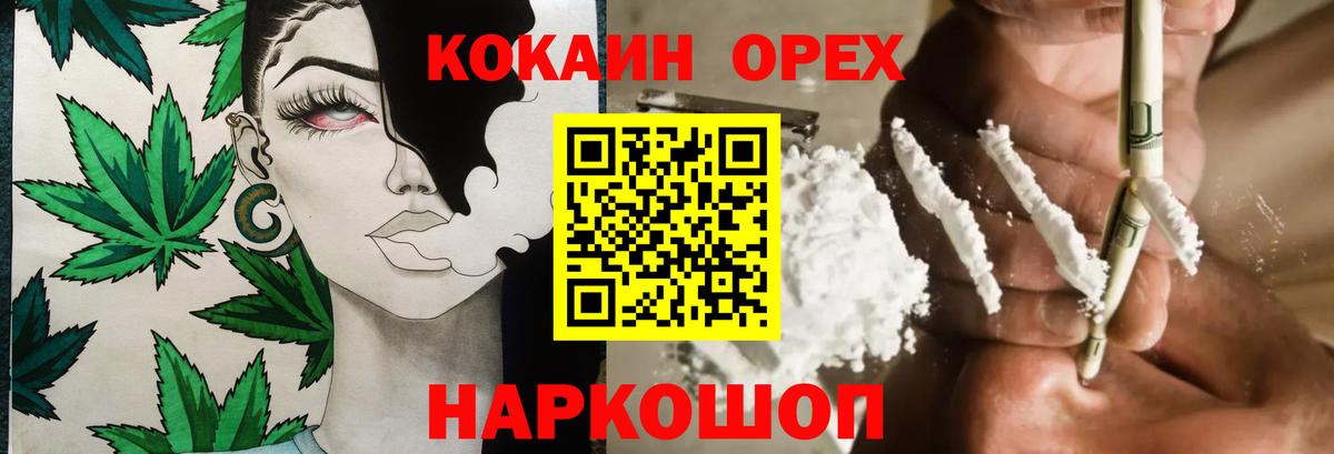 COCAIN Columbia  Cocaine 98%  купить наркотики сайты  Вход с VPN  Нальчик 