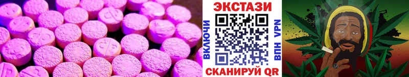 Экстази TESLA Нальчик
