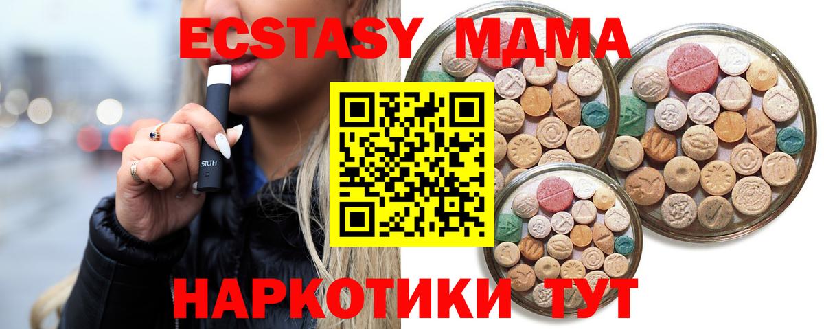 Кокаин Нальчик