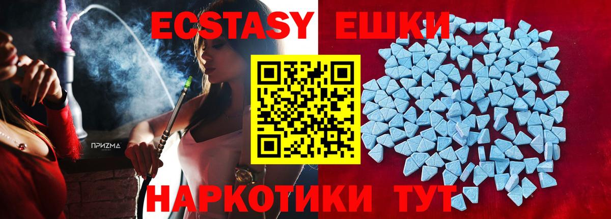 Нальчик  Канабис  Кодеин  Гашиш  Мефедрон кристаллы  Вход с VPN  ЭКСТАЗИ 