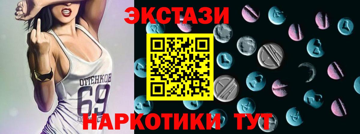 Ecstasy louis Vuitton  где можно купить   Нальчик  даркнет наркотические препараты  Ecstasy Дубай  Вход с VPN  ЭКСТАЗИ 