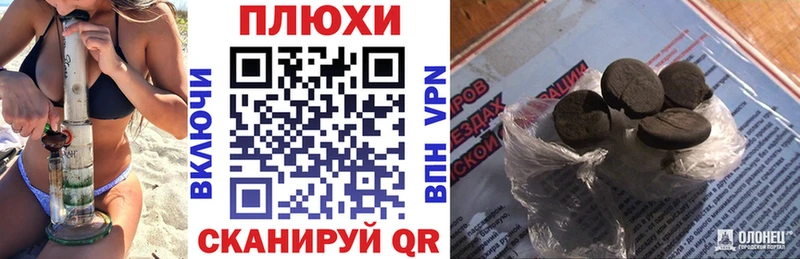 ГАШ гарик  как найти закладки  Нальчик 