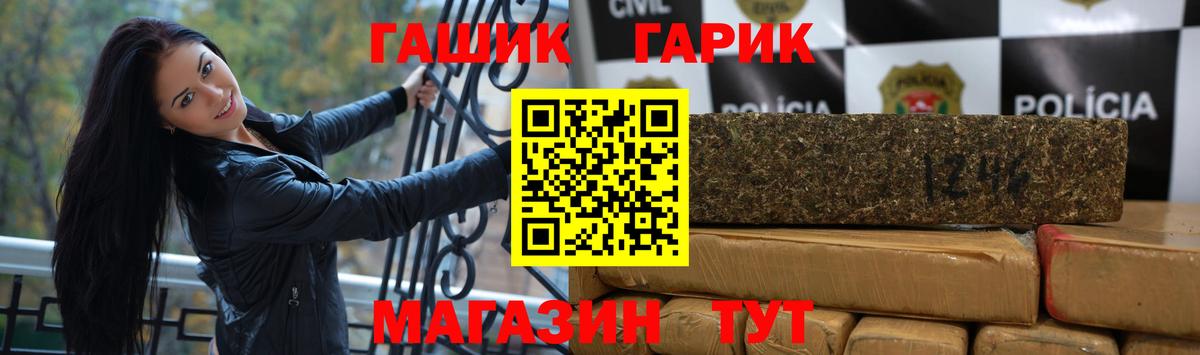 Нальчик  NBOMe  Бошки Шишки  КОКАИН  A PVP  Мефедрон  Вход с VPN  Канабис 