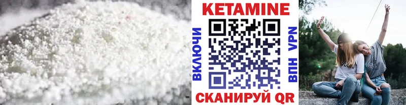 дарк нет клад  где купить   Нальчик  Кетамин ketamine 