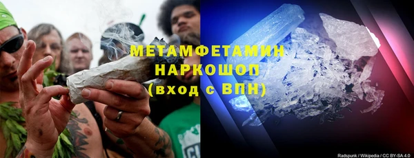 марихуана Иноземцево