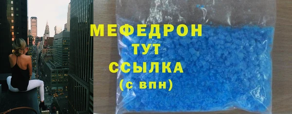 мет Киренск