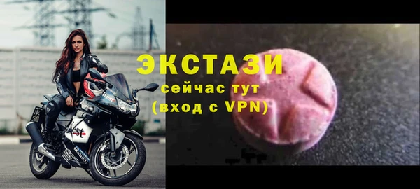 герыч Кинешма