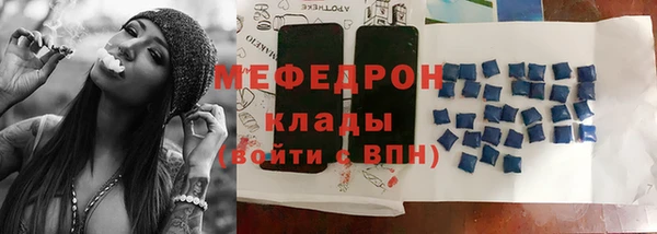 герыч Кинешма