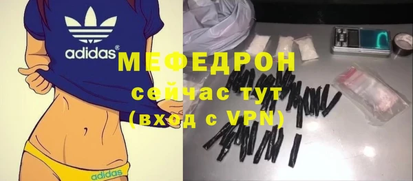 ГАЛЛЮЦИНОГЕННЫЕ ГРИБЫ Бронницы