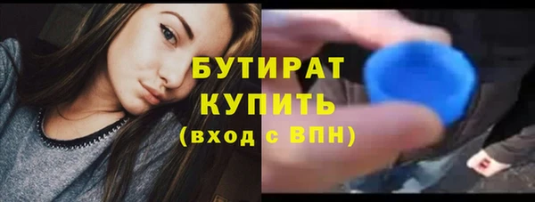 герыч Кинешма
