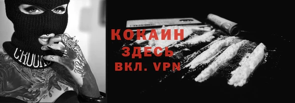 первитин Козловка