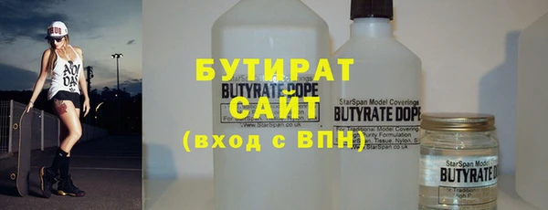 стафф Яровое