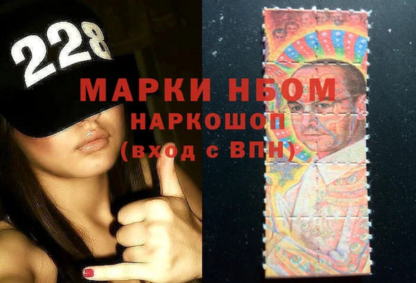 первитин Козловка
