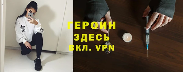 героин Киреевск