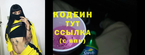мет Киренск
