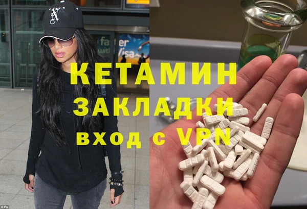 герыч Кинешма