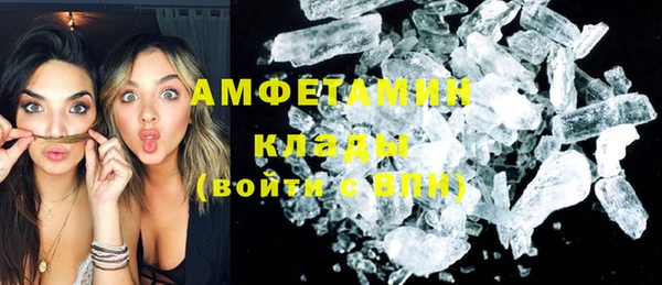 экстази Янаул