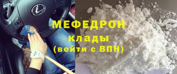 герыч Кинешма