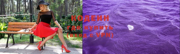 героин Киреевск