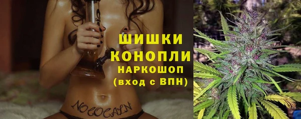 марихуана Иноземцево
