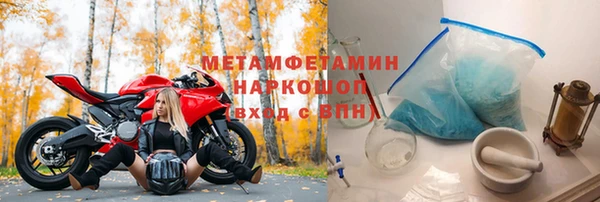мет Киренск