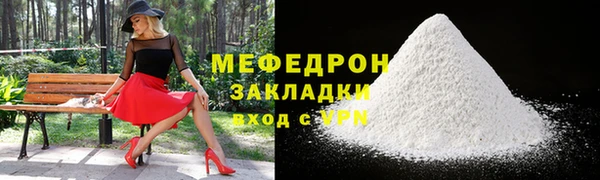 первитин Козловка