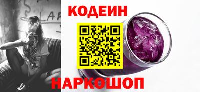 кокаин премиум Заводоуковск