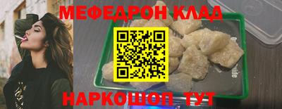 кокаин колумбия Жуковский