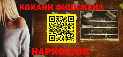 кокаин колумбия Жуковский