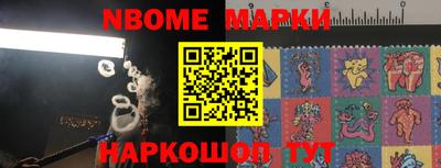 кокаин колумбия Жуковский