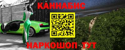 кокаин премиум Заводоуковск
