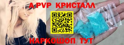 кокаин премиум Заводоуковск