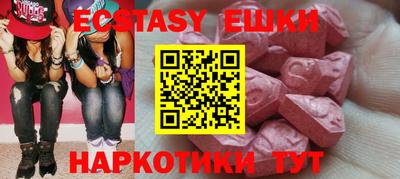 кокаин премиум Заводоуковск