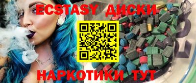 кокаин премиум Заводоуковск