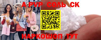 кокаин премиум Заводоуковск