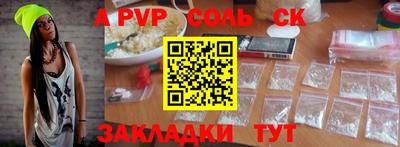 кокаин премиум Заводоуковск