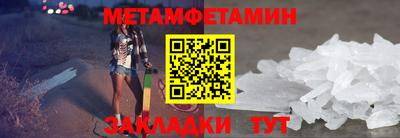 кокаин премиум Заводоуковск