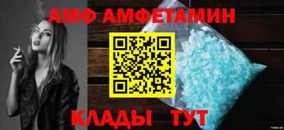 кокаин премиум Заводоуковск