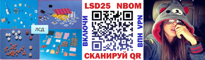 Лсд 25 экстази кислота  наркота  Нальчик 