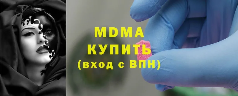 МДМА VHQ  Нальчик 