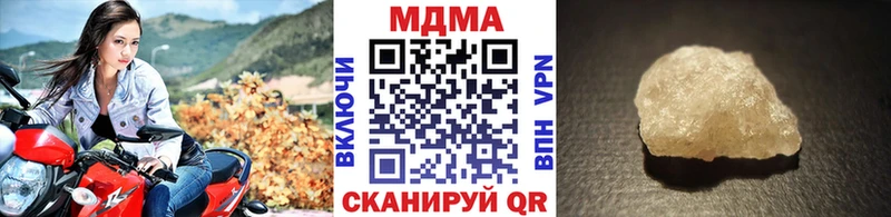 МДМА молли  OMG рабочий сайт  Нальчик  купить наркоту 