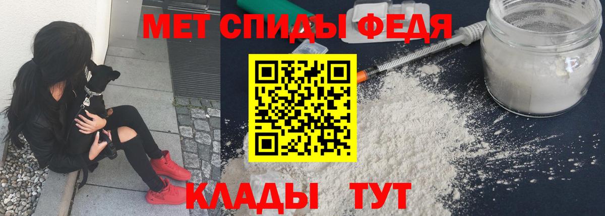 МЕТАМФЕТАМИН Methamphetamine  Вход с VPN  Нальчик 