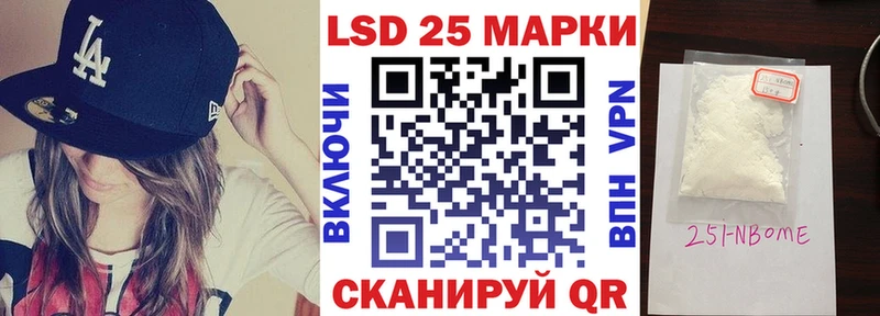 Марки N-bome 1500мкг  дарнет шоп  Нальчик 