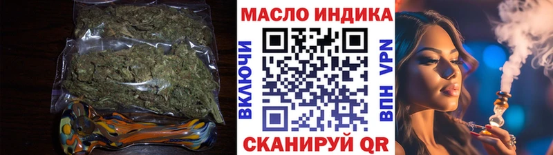 ТГК THC oil  Нальчик 