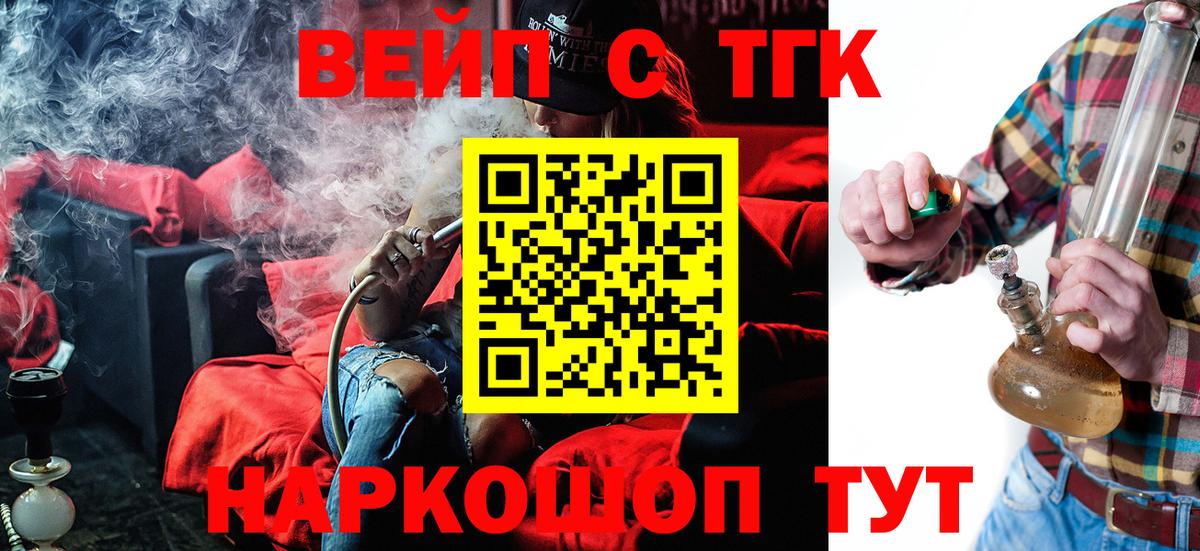 Alpha-PVP Нальчик