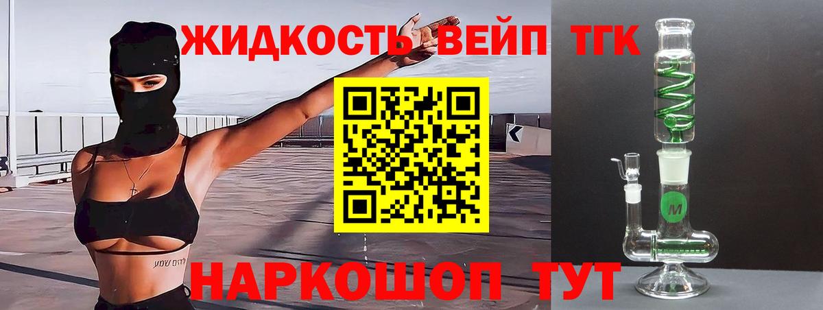 ТГК гашишное масло  как найти закладки  Дистиллят ТГК гашишное масло  Нальчик  Вход с VPN 