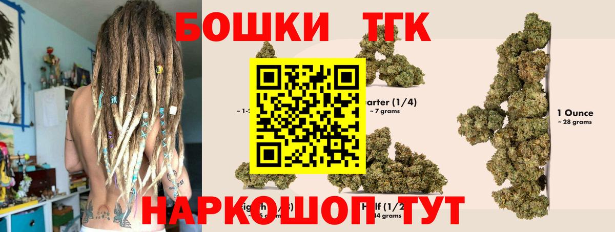 Нальчик  Конопля OG Kush  Вход с VPN  Каннабис THC 21% 